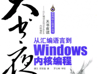 天书夜读读后感锦集