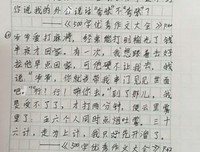 《孟子字义疏证》读后感摘抄