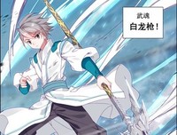 龙枪终结版·灵魂之战三部曲经典读后感有感