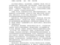34座里程碑经典读后感有感