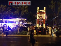 当法律遇见爱读后感1000字