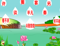 随笔（原创）好词好句