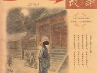 一星多往用一本书的优美句子