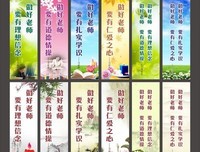 Minemine语录
