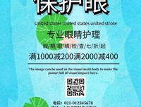 紫色的约定
