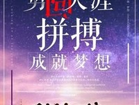美丽人生经典的句子