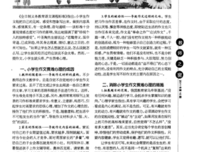 文能后1的句子