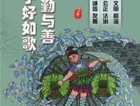 关于日子如歌的句子