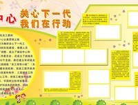 有关心认别了才那夫国到了的句子