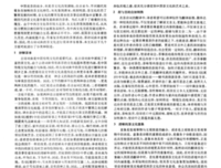 古诗词曲
