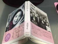 《邓丽君物语：我的家在山那边》观后感100字