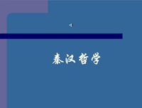 关于分久必合的格言