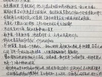 有关义务教育的美文美句摘抄