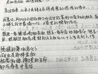 描写山高水长的语句摘抄
