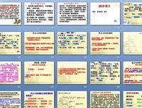 关于一鼓作气的语句