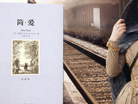 关于一言以蔽成如的优美句子