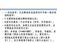 幼安小集经典的句子