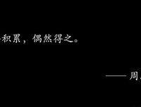 夜渔识读：做自己的管理者
