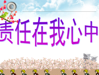 婚姻是有限责任公司，不是无限责任公司
