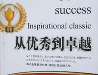有关第三者的111个建议读后感1000字