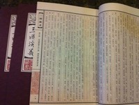《水煮三国》读后感1000字