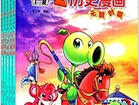 《秘密之书》读后感100字
