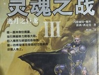 《比较文学研究入门》读后感锦集