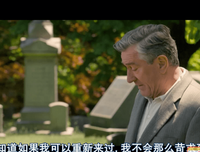 《天伦》经典观后感1000字