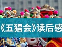 《陶庵梦忆》读后感锦集