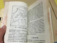 《中国人史纲（上下）》读后感1000字