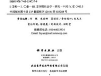 伦理学与生活读后感1000字