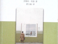 《罗马帝国的大战略》读后感1000字