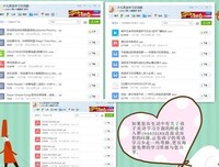 《美国怎么了？》读后感摘抄