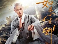 《不负如来不负卿Ⅱ·大结局》读后感摘抄