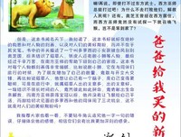 Spring in Action（中文版）读后感精选