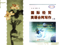 中长句~经典的句子