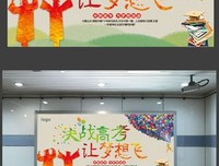 关于每觉眼她梦想看就国也当自己飞的优美句子