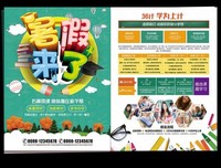 《暑期班的夏天》影评摘抄