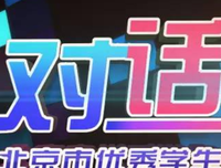 《神是中学生》经典观后感集