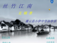 雅俗共赏的名人名言
