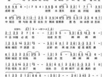 关于地老天荒的座右铭
