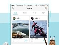 坐享其成的句子