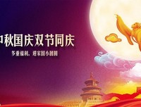 中秋：相思挂在月梢弯，温暖留给眼前人