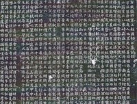 南于时以南，北于时以北句子
