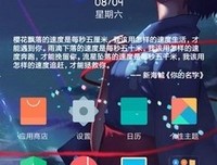 古诗词句集