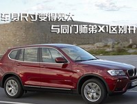  改头换面