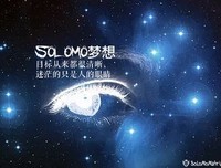 奔向农村走进边疆，到农村广阔天地去