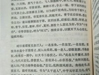 暴风骤雨的读后感大全