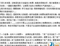 《有一种永远是永不再见》读后感摘抄