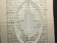 第三思潮读后感100字